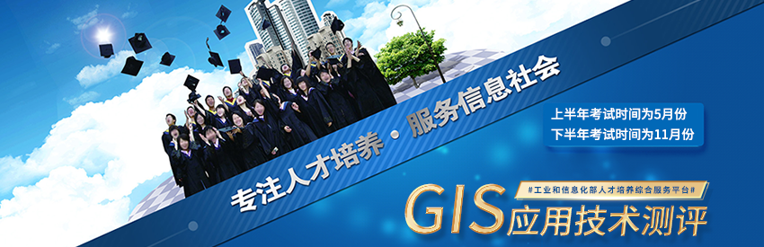 轮播图片三
