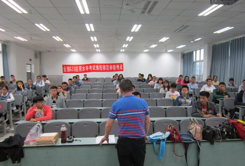 绵阳师范学院.jpg 绵阳师范学院.jpg