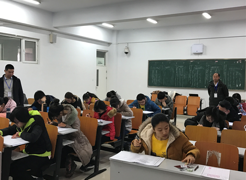内蒙古师范大学.png
