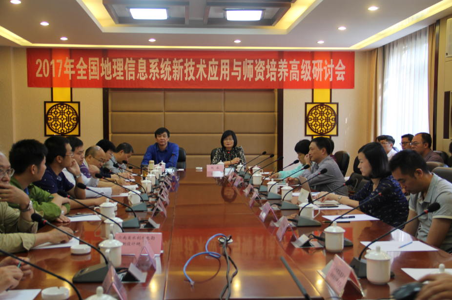 会议现场-1.png