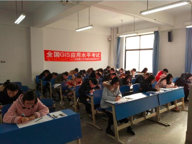 大连理工大学确认2.jpg 大连理工大学确认2.jpg