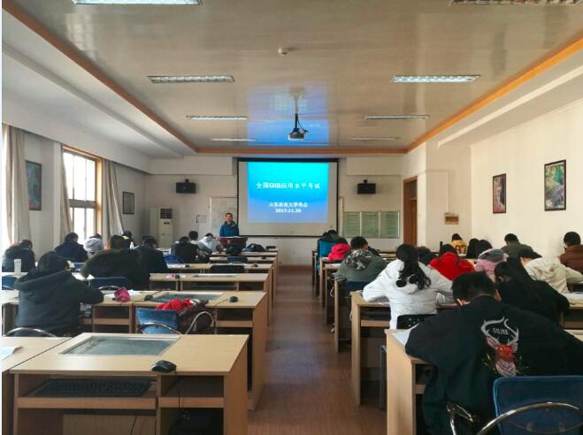 山东农业大学确认.jpg 山东农业大学确认.jpg