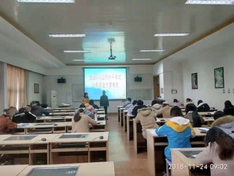 山东农业大学1_副本.jpg 山东农业大学1_副本.jpg