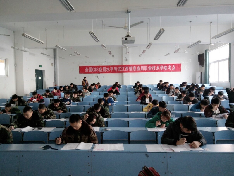 江西信息应用1 _副本.jpg 江西信息应用1 _副本.jpg
